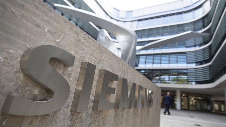 Η Siemens Καταργεί 2.700 Θέσεις Εργασίας σε Παγκόσμιο Επίπεδο