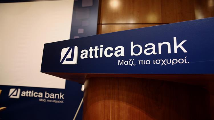 Attica Bank: Ποια Έκτακτα Έσοδα Έσωσαν την Κερδοφορία