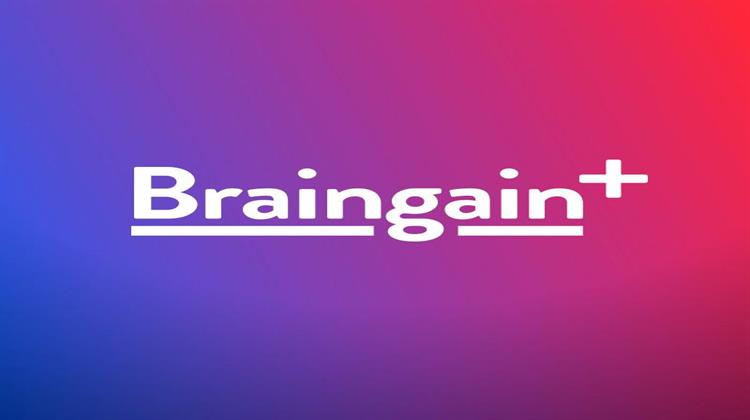 Στρατηγική Συμμαχία BRAIN REGAIN και BRAIN GAIN