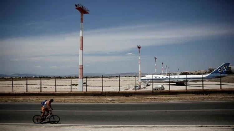 Το Δημόσιο Κέρδισε τη Διαιτησία με την Fraport