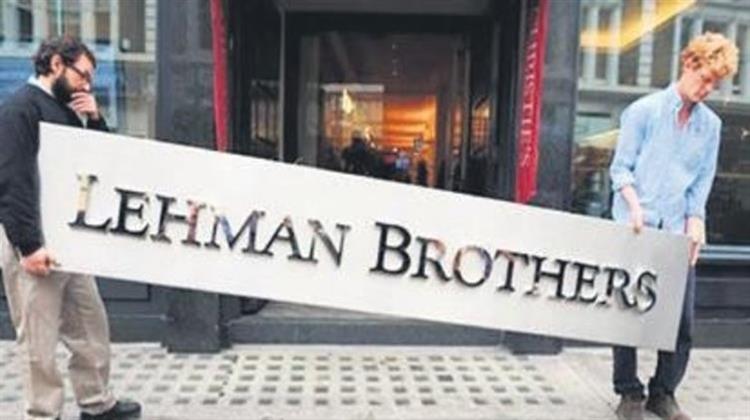 Φόβοι για Νέα Lehman Brothers στις ΗΠΑ