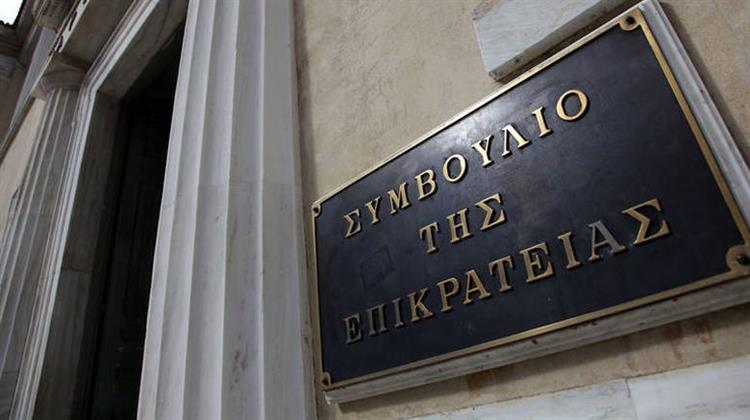 ΣτΕ: Δεκτές Τρεις Αιτήσεις Ακύρωσης της «Ελληνικός Χρυσός» κατά του ΥΠΕΝ