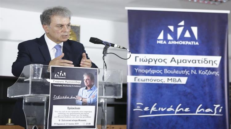 Γ. Αμανατίδης (ΝΔ): Αδιαμφισβήτητο το Τεράστιο Πρόβλημα της ΔΕΗ και η Ανάγκη Διάσωσής της