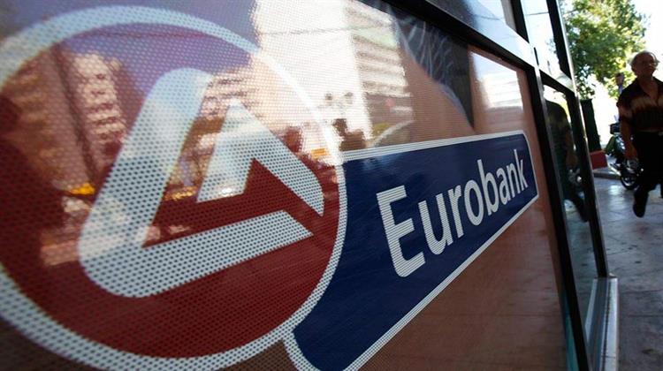 Η Eurobank «Καλύτερη Τράπεζα στην Ελλάδα» για το 2019 από το Euromoney