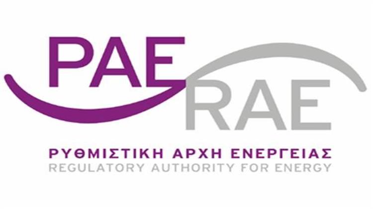 Ενεκρίθησαν οι Τροποποιήσεις του Κώδικα Διαχειριστή ΑΠΕ και Εγγυήσεων Προέλευσης, του Κώδικα Συναλλαγών Ηλεκτρικής Ενέργειας και του Κώδικα Διαχείρισης του Ελληνικού Συστήματος Μεταφοράς Ηλεκτρικής Ενέργειας