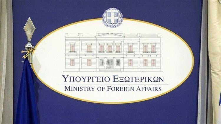 Η Ελλάδα Πρωτεργάτης της Ευρωπαϊκής Προοπτικής των Δ. Βαλκανίων