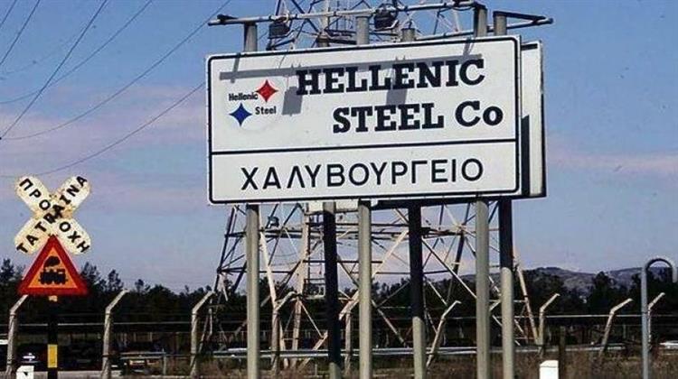 Θεσσαλονίκη: Ξεκλειδώνουν Επενδύσεις 100 Εκατ. Ευρώ για την Hellenic Steel