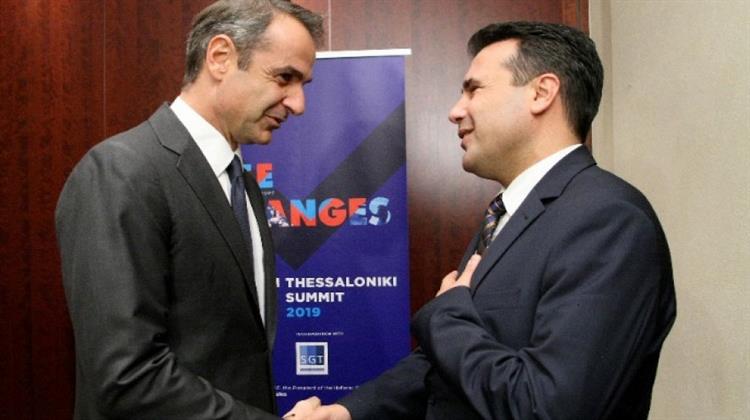 Συνάντηση Μητσοτάκη - Ζάεφ στο 4ο Thessaloniki Summit