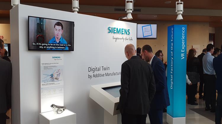 Η Siemens στο Ελληνογερμανικό Φόρουμ Καινοτομίας