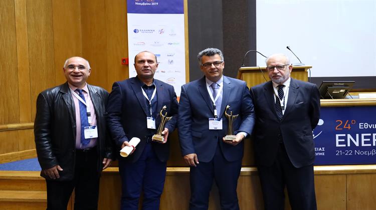 Τα Βραβεία Προμηθέας του ΙΕΝΕ σε Εκπροσώπους Τοπικών Κοινοτήτων για τις Πρωτοποριακές Δράσεις τους στην Ενέργεια