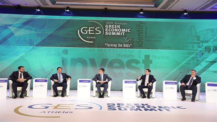 30th Annual Greek Economic Summit «Η Ελληνική Οικονομία Αντιστρέφει τα Δεδομένα»