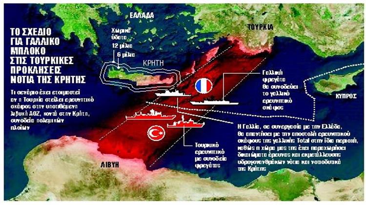 Σχέδια Αθηνών και Παρισίων για Γαλλικό «Μπλόκο» Νότια της Κρήτης Ενάντια στις Μεθοδεύσεις της Άγκυρας