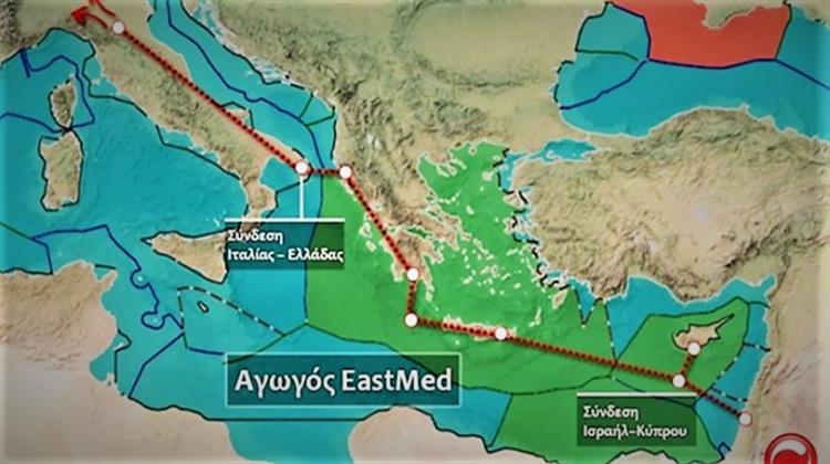 EastMed: Η Πορεία προς την Ολοκλήρωση ενός Φιλόδοξου Έργου