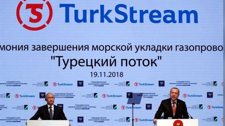 Αύριο τα Εγκαίνια του TurkStream στην Κωνσταντινούπολη