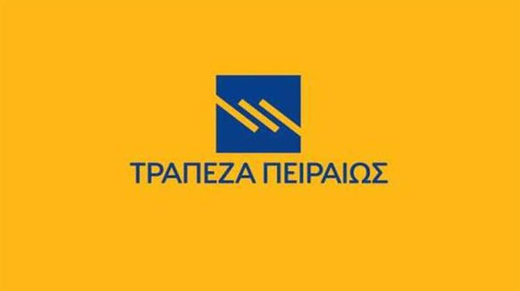 Διεθνής Διάκριση για το Private Banking της Τράπεζας Πειραιώς