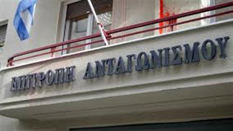 Επιτροπή Ανταγωνισμού: Σε Ποιες Περιπτώσεις  Επιβάλλονται Μέγιστες Τιμές Μεταπώλησης Προϊοντων