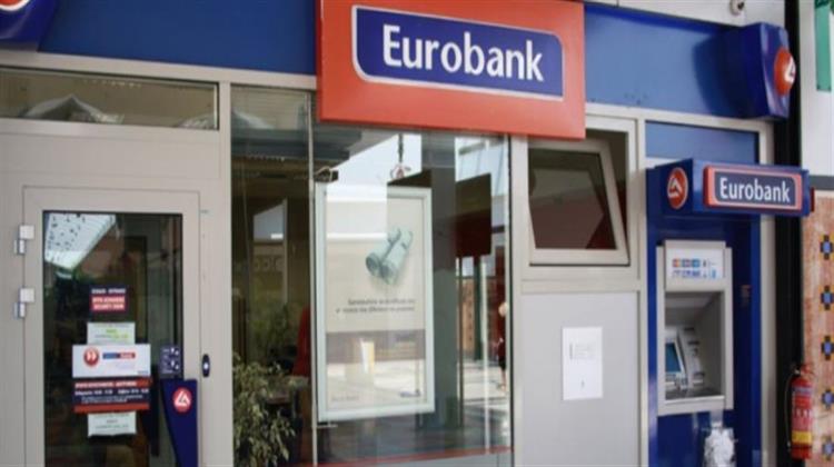 Μέτρα Eurobank για την Ασφάλεια Εργαζομένων και Πελατών και την Ομαλή Λειτουργία των Συναλλαγών