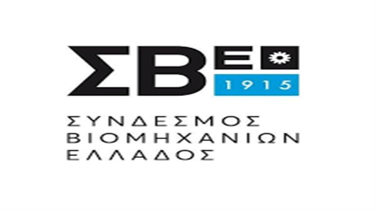 Άμεσα Απόφαση για Οριζόντια Υποστήριξη του Συνόλου των Επιχειρήσεων της Χώρας Ζητά ο Σύνδεσμος Βιομηχανιών Ελλάδος