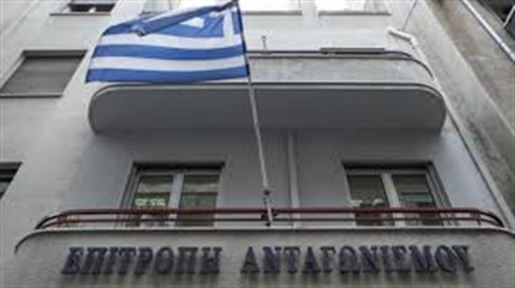 Ομάδα Κρούσης για την Αντιμετώπιση Στρεβλώσεων στην Αγορά Συστήνει η Επιτροπή Ανταγωνισμού