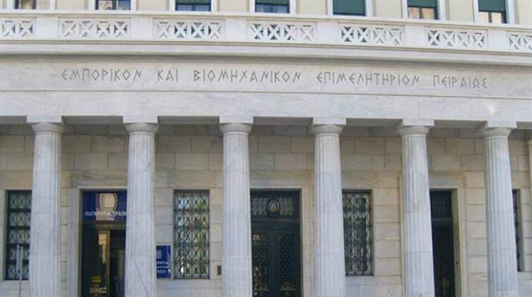 Το ΕΒΕΠ Κατέθεσε Δέσμη 11 Προτάσεων για την «Ανάσταση» της Οικονομικής Ζωής του Τόπου