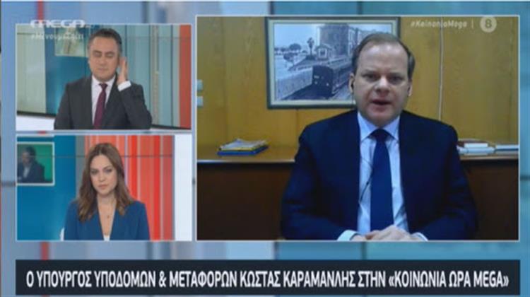 Καραμανλής στο MEGA: Κομβικό Σημείο για την Οικονομία, τα Μεγάλα Πρότζεκτ Υποδομών