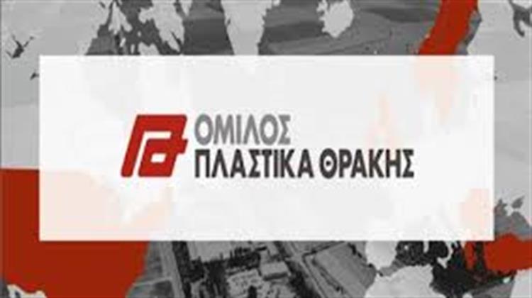 Και Δεύτερη Γραμμή Παραγωγής Από τις ΗΠΑ στην Ξάνθη Μεταφέρουν τα Πλαστικά Θράκης