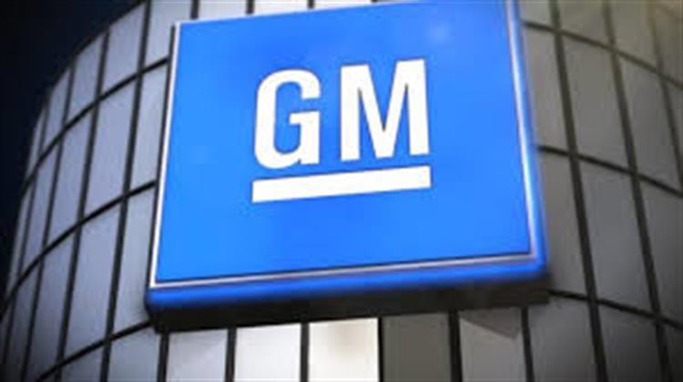 Διακόπτει τη Διανομή Μερισμάτων και τις Αγορές Ιδίων Μετοχών η General Motors