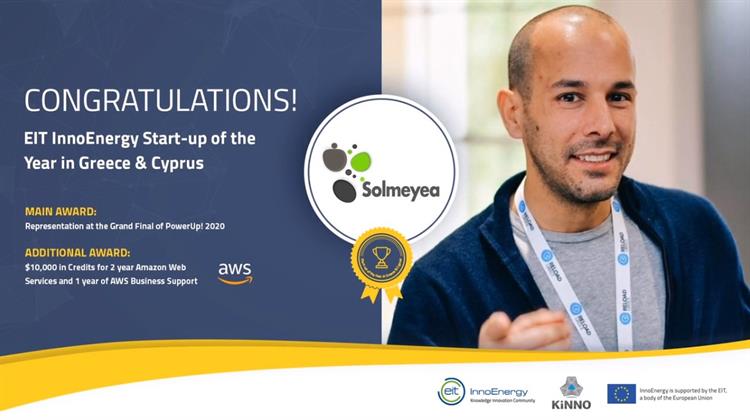 PowerUp! Challenge του EIT InnoEnergy: Start-up της Χρονιάς η Solmeyea!