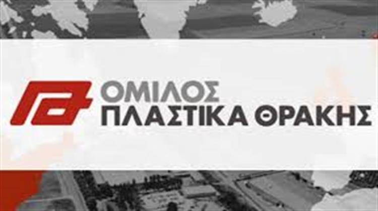 Πλαστικά Θράκης: Επένδυση 4,5 Εκατ. Λιρών Από Θυγατρική στη Σκωτία για Παραγωγή Υλικού που Χρησιμοποιείται στην Κατασκευή Μασκών