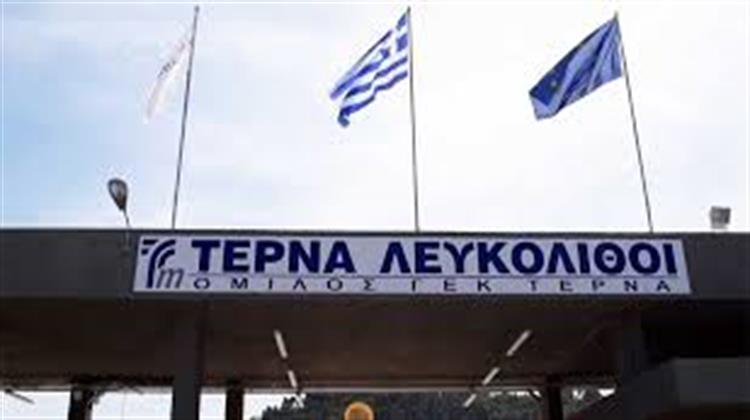 Η ΤΕΡΝΑ ΛΕΥΚΟΛΙΘΟΙ στο Μαντούδι Αναστέλλει Ορισμένες Δραστηριότητές της