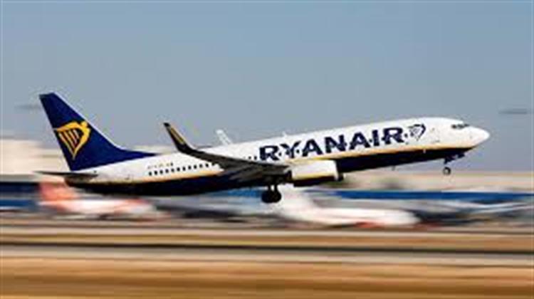Προσφυγή της Ryanair στο Ευρωπαϊκό Δικαστήριο Ενάντια στην Κρατική Στήριξη στη Lufthansa