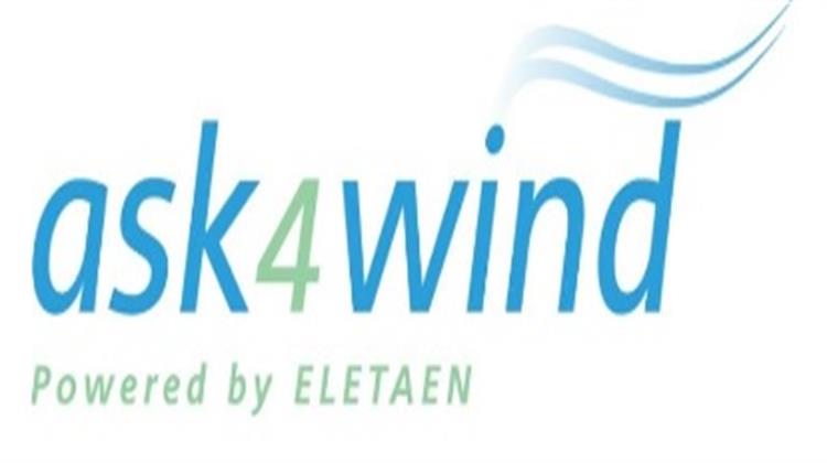 ask4wind: 22 Αλήθειες Από την ΕΛΕΤΑΕΝ για τους Μύθους που Διαδίδονται για την Αιολική Ενέργεια