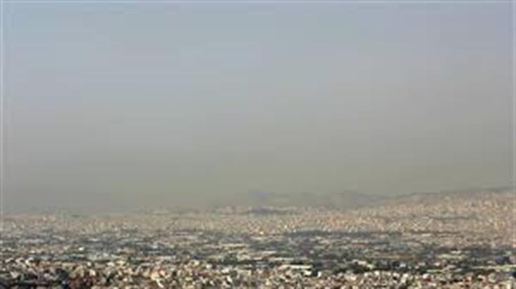 Σε Δημόσια Διαβούλευση Από το ΥΠΕΝ το «Εθνικό Πρόγραμμα Ελέγχου Ατμοσφαιρικής Ρύπανσης»