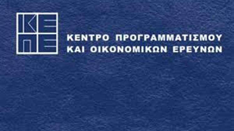 ΚΕΠΕ: Πρόβλεψη για Ύφεση 5,7 με 7,2% το 2020