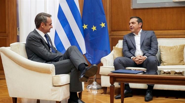 Τσίπρας προς Μητσοτάκη: Να Αποτραπεί το «Όρουτς Ρέις» και να Ζητήσουμε Έκτακτη Σύνοδο Κορυφής της ΕΕ για Κυρώσεις προς την Τουρκία