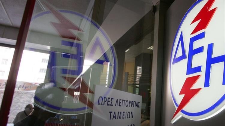 Μερίδα του Λέοντος 84% των Πελατών Διατηρεί η ΔΕΗ