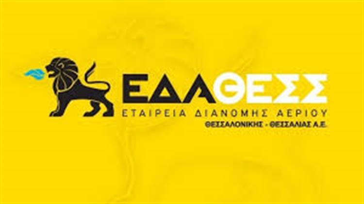 ΕΔΑ ΘΕΣΣ: Σε Πλήρη Εξέλιξη το Επενδυτικό Πρόγραμμα Ύψους 37,12 Εκατ. για το 2020