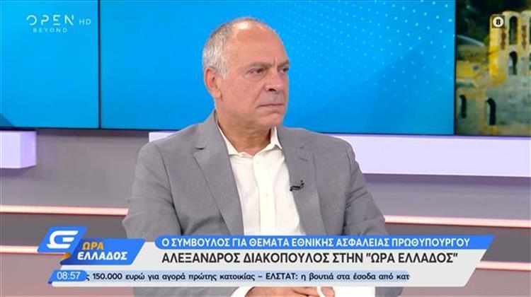 Παραίτηση Διακόπουλου Μετά το Σάλο που Προκάλεσαν οι Δηλώσεις του για το Oruc Reis