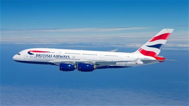 Moodys: Υποβάθμισε σε Ba2 την British Airways, Αρνητικό το Οutlook