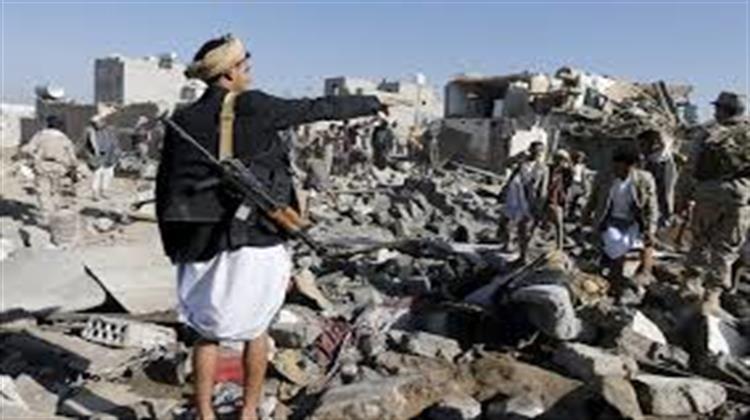 Οι Ιρανόφιλοι Αντάρτες της Υεμένης Ισχυρίζονται Ότι Έπληξαν Σημαντικό Στόχο στην Πρωτεύουσα της Σαουδικής Αραβίας