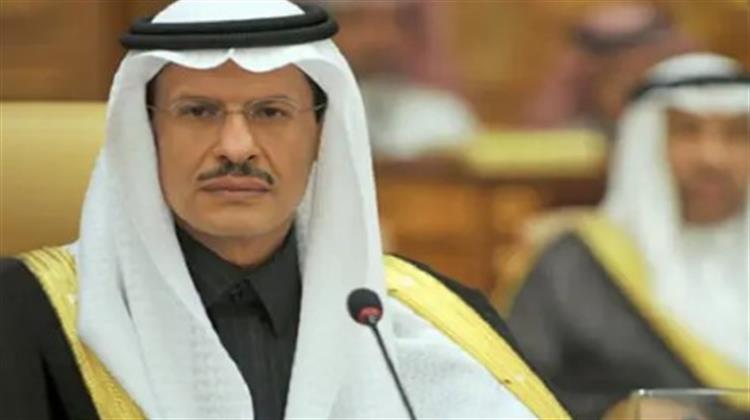 Υπουργός Ενέργειας της Σ. Αραβίας: «Υπερβολική και μη Ρεαλιστική» η Απαλλαγή από Πετρέλαιο και Φυσικό Αέριο