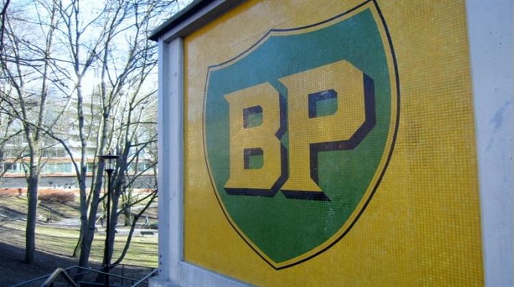 Η BP Αναμένει να Επιτύχει τον Στόχο του Καθαρού Χρέους των $35 δισ., το 2021