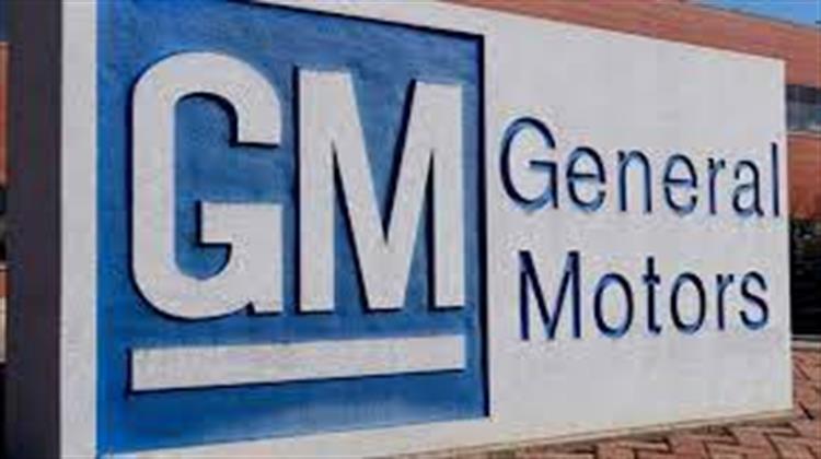GM και LG Chem Επενδύουν 2,3 Δισ. Δολάρια σε Νέο Εργοστάσιο Μπαταριών για Ηλεκτρικά Οχήματα