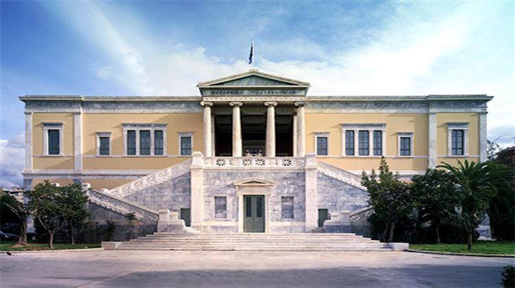 Ιδρύεται το Πρώτο Ελληνικό Ενεργειακό Κέντρο Ικανοτήτων