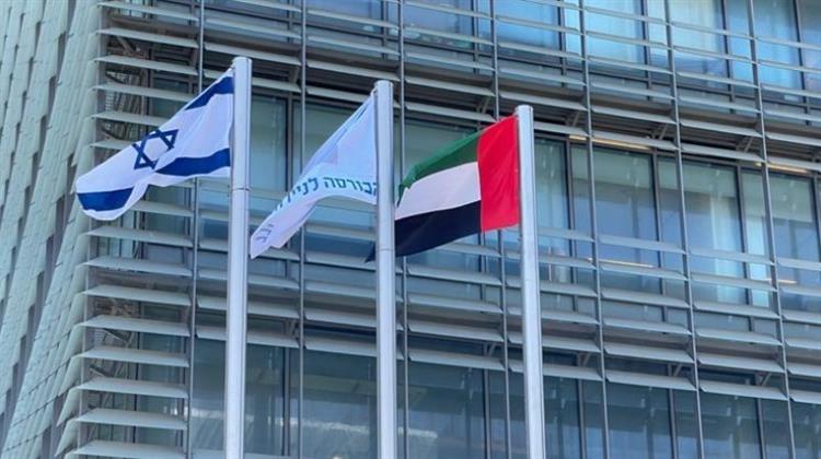 Ισραήλ: Τα Ηνωμένα Αραβικά Εμιράτα Άνοιξαν Πρεσβεία στο Τελ Αβίβ