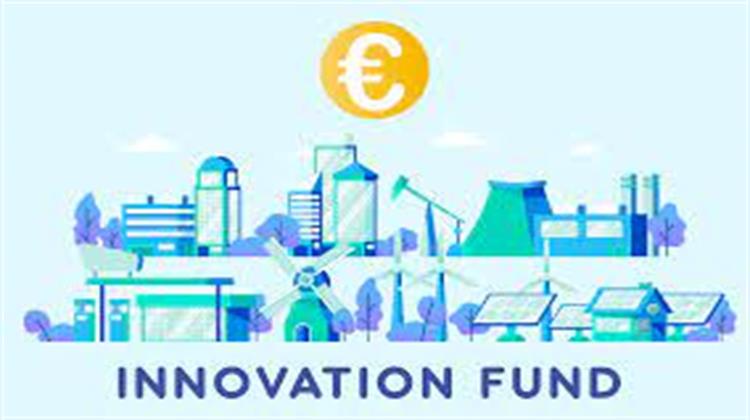 Ταμείο Καινοτομίας: Χρηματοδοτεί με 118 Εκατ. Ευρώ 32 Καινοτόμα Έργα Μικρής Κλίμακας