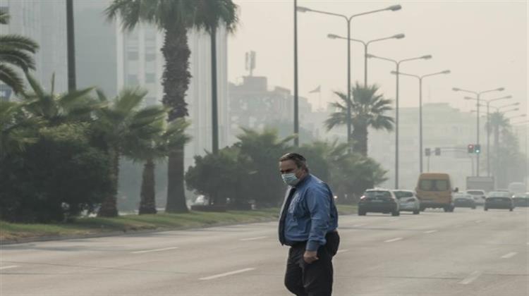 Καπνοί και Αφρικανική Σκόνη κάνουν Αποπνικτική την Ατμόσφαιρα-Συστάσεις για χρήση Μάσκας