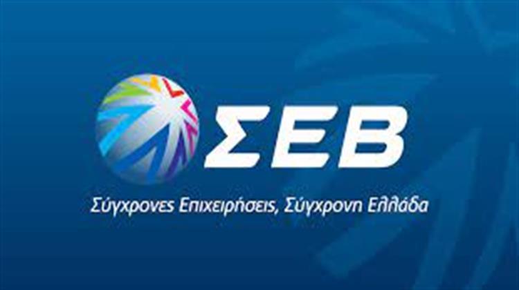 ΣΕΒ για COP26: Παρά τις Βελτιώσεις, Παραμένει η Απόσταση Στόχων Από Χώρα σε Χώρα – Απειλεί Κλάδους της Ελληνικής Οικονομίας η «Διαρροή Άνθρακα»