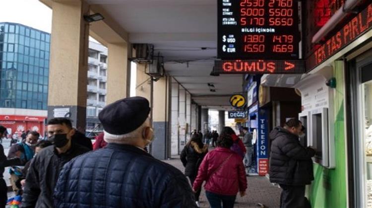 Τουρκική Οικονομία: Γονατίζουν Επιχειρήσεις και Νοικοκυριά