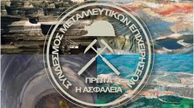 Καμπανάκι για τις Πρώτες Ύλες της Ε.Ε.